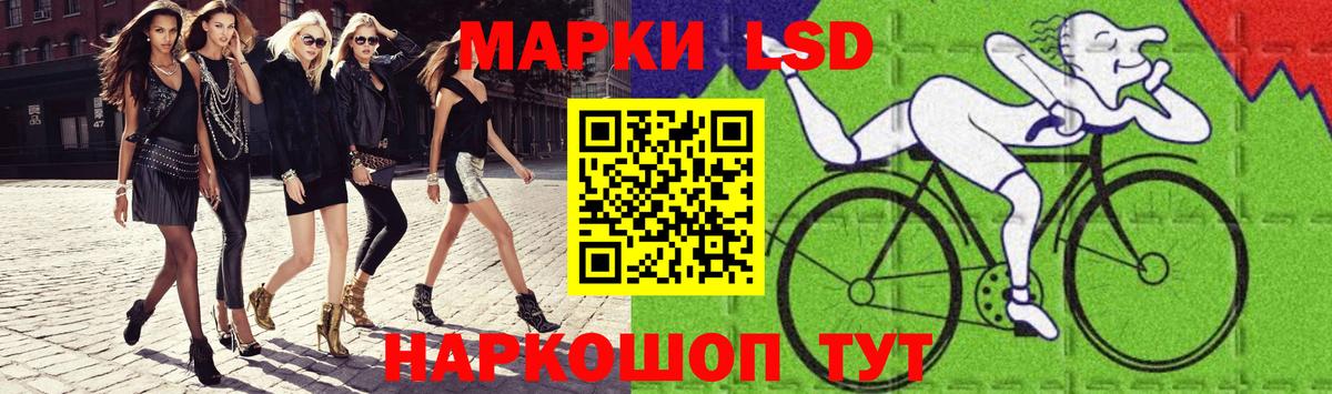 LSD-25 экстази ecstasy Борзя