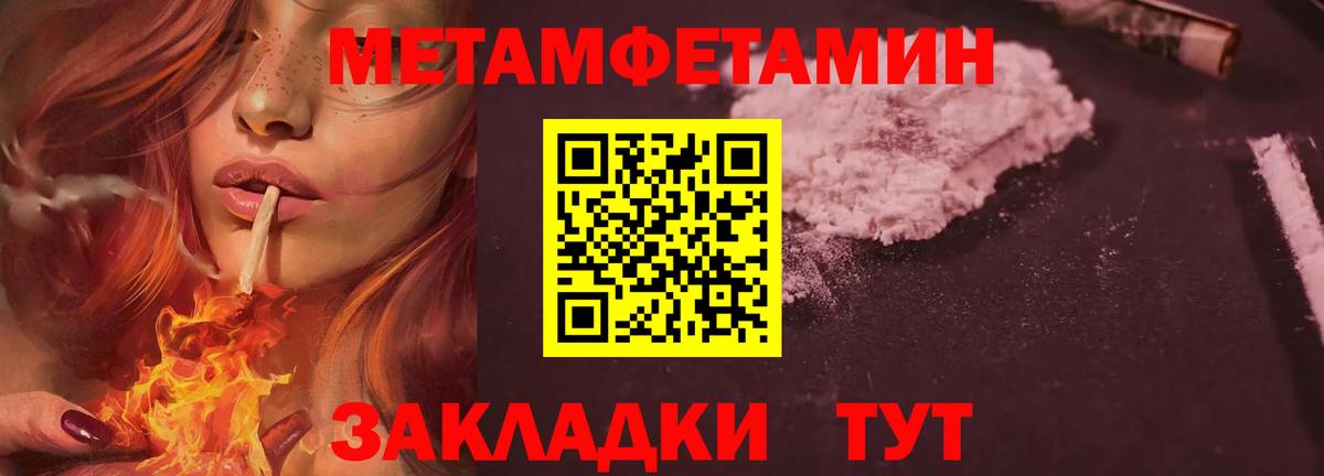 Метамфетамин Декстрометамфетамин 99.9% Борзя