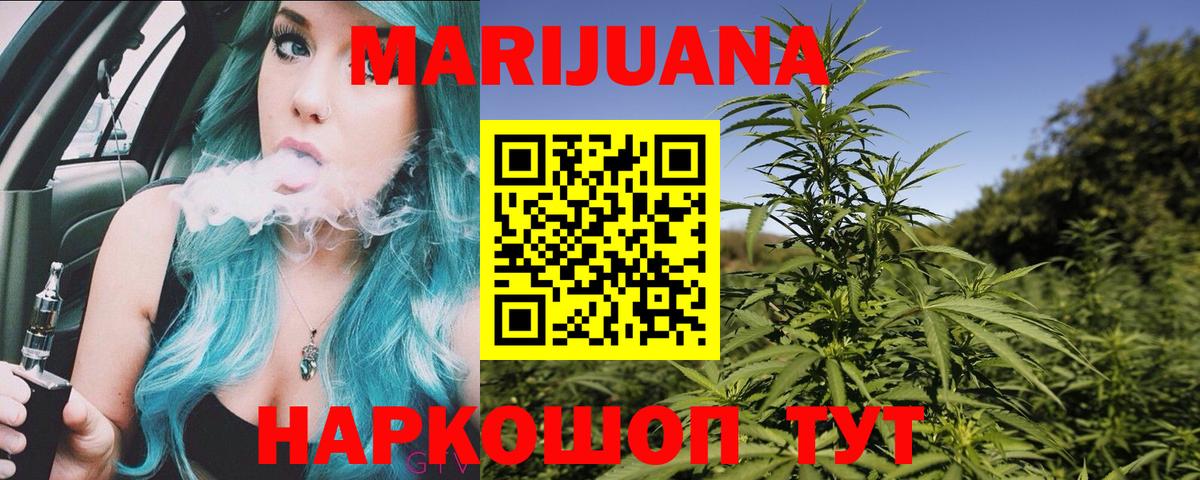 Марихуана тримм  Марихуана Amnesia  Борзя  Каннабис индика  Вход с VPN  МАРИХУАНА THC 21% 